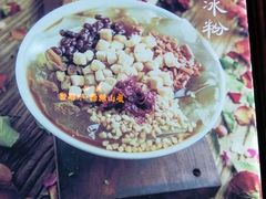 -禅泉冰粉(24城店)