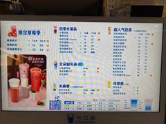 -茶百道(招商花园城店)