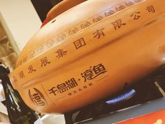 -千岛湖鱼味馆(十字街总店)