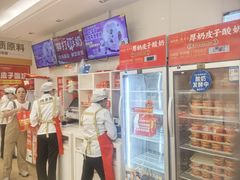 -味多美蛋糕(航天桥店)