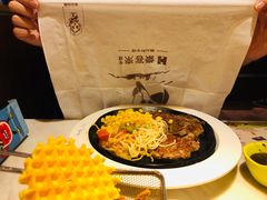-豪客来牛排(中央花苑店)