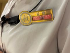 -海底捞火锅(银泰中心店)