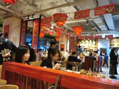 大堂-袁记串串香(新南门店)