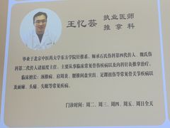 -上海广德中医门诊部