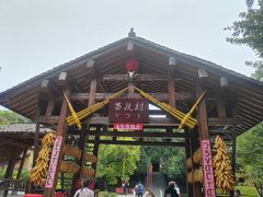 -云南民族村
