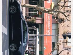 -中国平安(静安广场店)