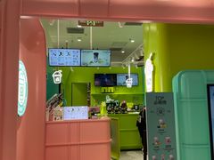 -gleeglee乐溢亦茶(合生汇店)