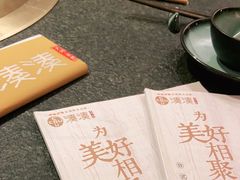 -湊湊火锅·茶憩(和平大悦城店)