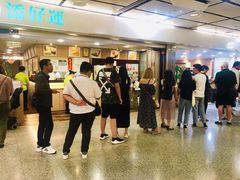 等位区-添好运点心专门店(中环IFC店)