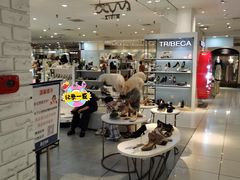 -伊势丹(现代城店)
