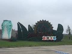 -上海都市菜园