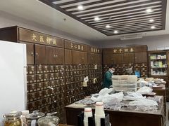 -深圳安仁堂中医·推拿按摩·肩颈调理