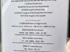-杭州城中香格里拉大酒店