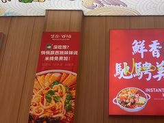 -冒菜西施·非遗冒菜(总店)