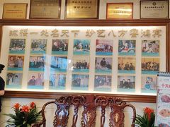 -鸿宾楼(展览馆路店)