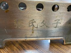 -张氏父子常德肠子馆(红星总店)