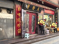 -天发芽·何记葫芦头泡馍·传统小吃(报恩寺街店)