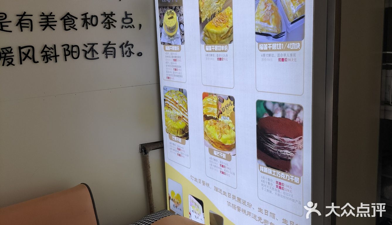 小店新开，大家来捧场哦！