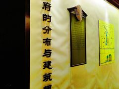 -恭王府博物馆