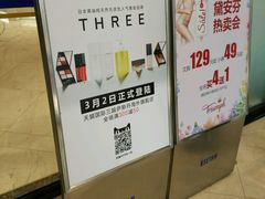 -梅龙镇广场