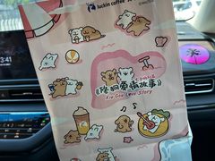 -瑞幸咖啡(国际珠宝交易中心店)