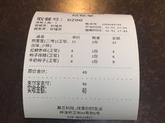 -华兴街煎蛋面(总店)