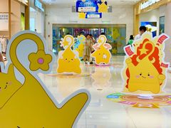 -中贸广场