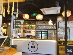 -牛记皇鲜牛肉火锅(环球度假区梨园店)