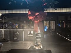 -洛缦音乐餐厅(工业展览馆万象城店)