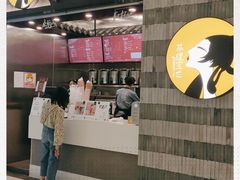 -茶理宜世(岭南站NOVA店)