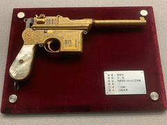 -上海公安博物馆