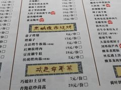 -长安巷子