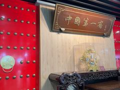 -泸州老窖景区
