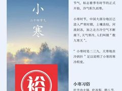 -裕和堂中医推拿艾灸(太古汇臻品店)