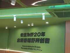 -0048鲜活香辣虾·火锅(铜陵路店)
