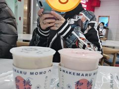-和气桃桃(宏伊广场店)