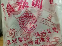 -真素诚·清真(新华路店)