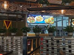 -鸭绿江海鲜烧烤大排档(杏林街店)