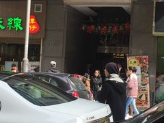 -麦文记面家(佐敦店)