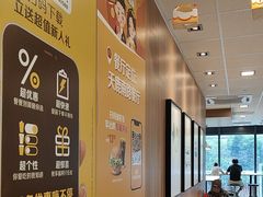 -麦当劳(天鹿南路分店)