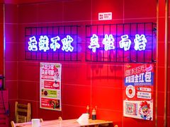 -冒椒火辣(太古里店)