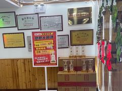 -屯老二农家铁锅炖·行业领军者(梅江店)