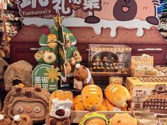 -酷乐潮玩(五道口购物中心店)