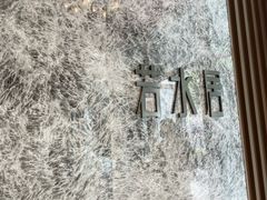 -成都银泰中心in99