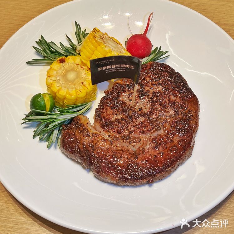 爱意牛排满满爱意