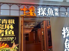 -万达广场(南昌红谷滩店)