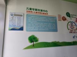 -青岛妇女儿童医院(辽阳西路院区)