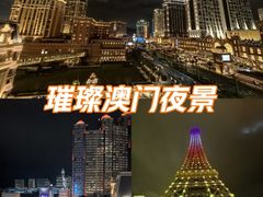 -影汇之星8字形摩天轮