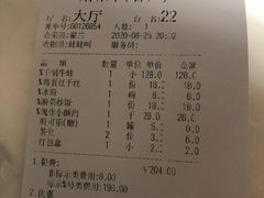 -蛙蛙叫·干锅年代(钻石广场店)