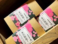 -宝珠奶酪(长宁金虹桥店)